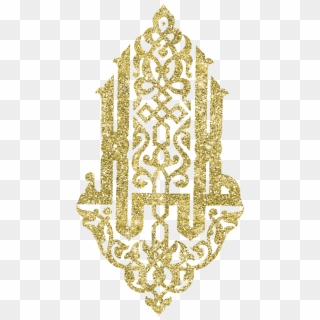 Islamic Calligraphy Gold Ottoman Png Image - Islamic Calligraphy Clipart