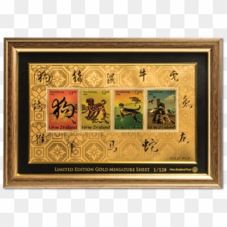 2018 Year Of The Dog Numbered Gold Foiled Miniature - Picture Frame Clipart