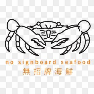 No Signboard Holdings Ltd - No Signboard Seafood Logo Clipart