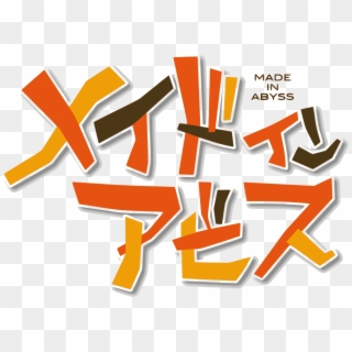 Made In Abyss Logo Clipart