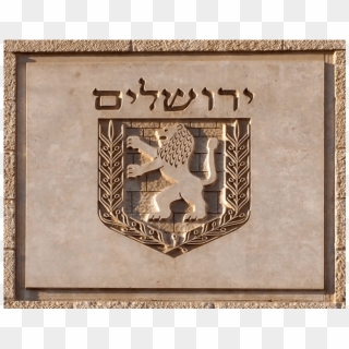 The Lion Of Judah - הסמל של ירושלים Clipart