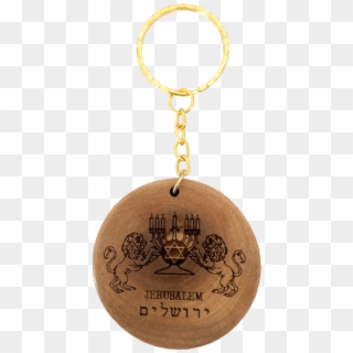 Genuine Holy Land Olive Wood Keyring Embossed With - Keychain Clipart