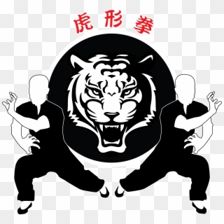 虎形拳 - Tiger Martial Arts Logo Clipart