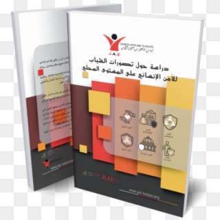 Carton Clipart