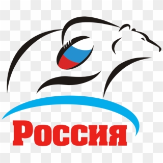 Russia Rugby Clipart