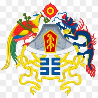 Azure Dragon - Republic Of China Coat Of Arms Clipart