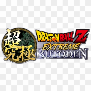Dragon Ball Z Extreme Butoden Review Dragon Ball Z Extreme Butoden Logo Clipart 387329 Pikpng