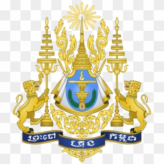 Coat Of Arms Is Symbol On The Royal Standard Of The - Cambodia Coat Of Arms Clipart