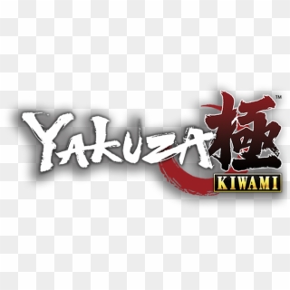 In 2005, A Legend Was Born On The Playstation 2 The - Yakuza Kiwami Logo Png Clipart