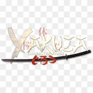 The Yakuza Is One Of The Most Feared Crime Syndicates - Calligraphy Clipart