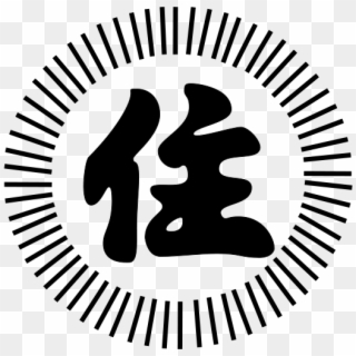 The Emblem Of The Sumiyoshi-kai - Sumiyoshi Kai Logo Clipart