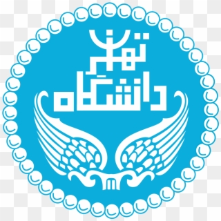 Contact Us - University Of Tehran Logo .png Clipart