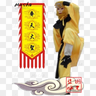 Sun Wukong Clothes Qitian Dasheng Suit Adult Performance - Costume Hat Clipart