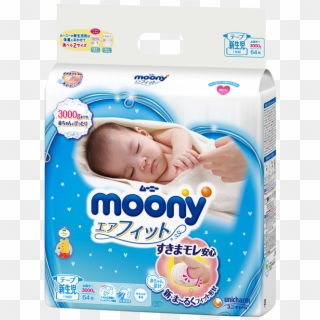 Moony Newborn (birth To 3000g) - Moony Clipart