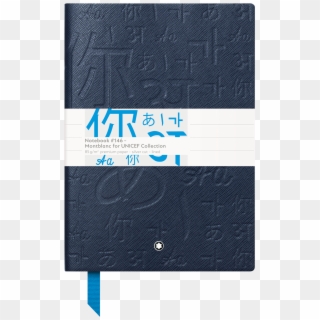 Montblanc Unicef 2017 Fine Stationery Notebook - Notebook Montblanc Unicef Clipart