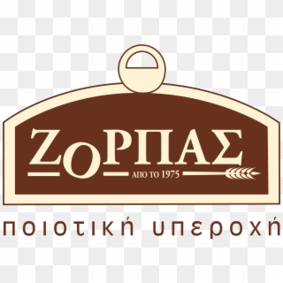 Zorbas Logo-poiotiki Yperoxi - Zorbas & Sons Ltd Clipart