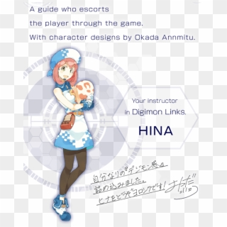 A Guide Who Escorts The Player Through The Game - Hina Digimon Link Clipart