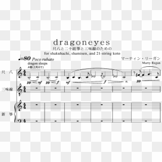 Extract Of Score For Dragoneyes - Sheet Music Clipart