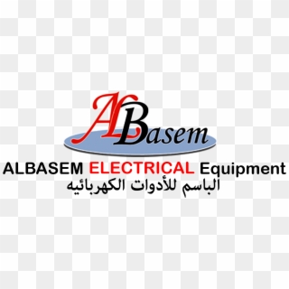 Al Basem Electrical Equipment - Little Sun Clipart