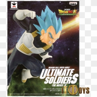 Dragon Ball Z - Ultimate Soldiers The Movie 悟空 Clipart
