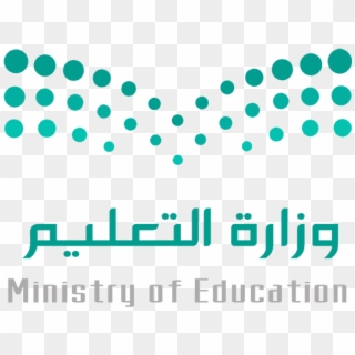 Moe-700x480 - شعار وزارة التربية والتعليم Clipart