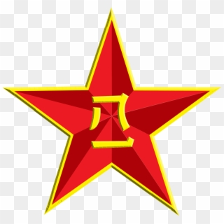 Soviet Union Communism - People's Liberation Army Logo Clipart