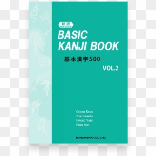 Basic Kanji Book Vol - Kanji Beginner Book Clipart