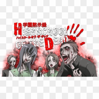 Highschool Of The Dead Image - High School Of The Dead Female Zombies Clipart