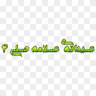 Eidane , 235k Clipart