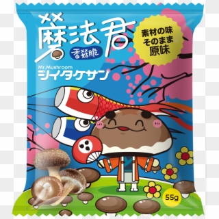 Shiitake Mushroom Crisps Original Flavour 55g Clipart