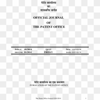 Official Journal In Tamilnadu Clipart