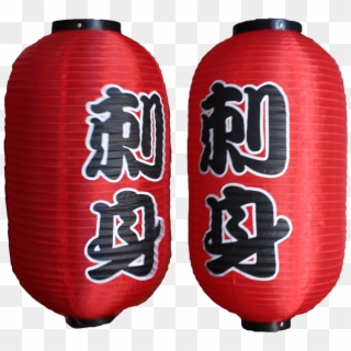 Japanese Pair Lantern - Japans Lampion Clipart