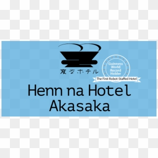 Henn Na Hotel Is The “first Ever Robot-staffed Hotel” - Henn Na Hotel Logo Clipart