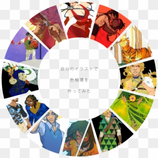 Color Wheel Meme Some Of These Are From Pieces I Haven't - Circle Clipart