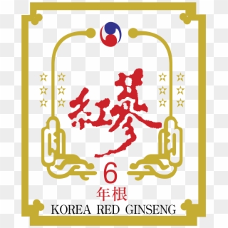 Korea Red Ginseng Logo Png Transparent - Korea Clipart