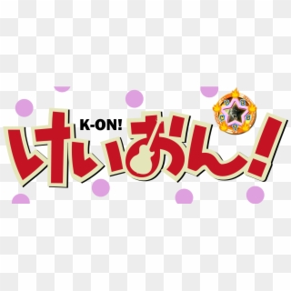Logo K-on - K On Logo Vector Clipart