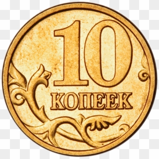 Russia Coin - 10 Coin Russia Clipart