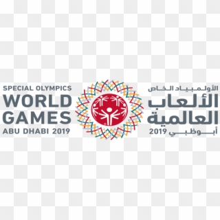 Cuba Wins 11 Medals At The Special Olympics - Special Olympics World Games 2019 Abu Dhabi Logo Clipart