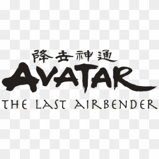 Avatar The Last Airbender Logo Transparent - Avatar The Last Airbender Transparent Clipart