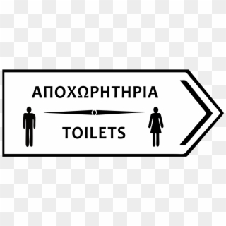 Public Toilet Direction Sign In Cyprus - Line Art Clipart