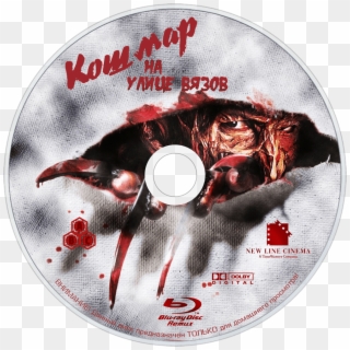 A Nightmare On Elm Street Bluray Disc Image - Freddy Krueger 3d Clipart