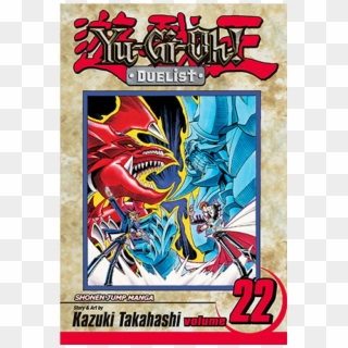 Купете Manga - Yugioh Duelist Volume 19 Clipart