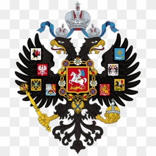 Imperial Arms Of The House Of Romanov - Russian Empire Lesser Coat Of Arms Clipart