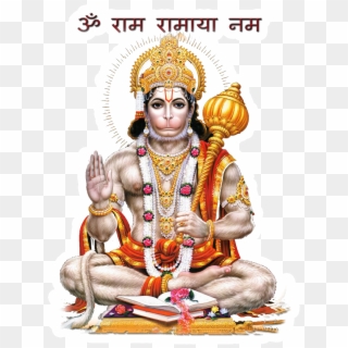 Hanuman - Mp3 Hanuman Chalisa Telugu Clipart