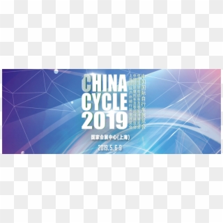 The China International Bicycle & Motor Fair Clipart