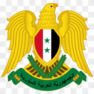 Coat Of Arms - شعار الجمهورية العربية السورية Clipart