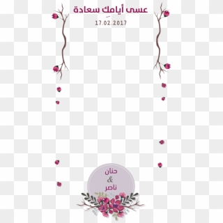 Thumb Image - فلاتر سناب شات جاهزه Clipart