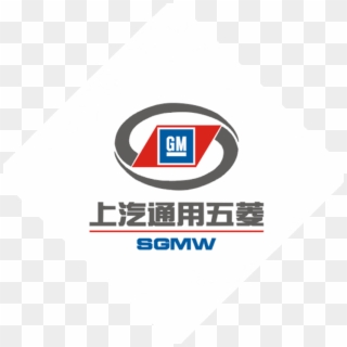 Saic Gm Wuling - Saic General Motors Wuling Logo Png Clipart