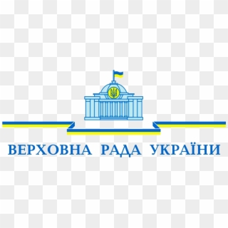Logo Of The Verkhovna Rada Of Ukraine Clipart
