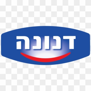 Danone Logo Hebrew - דנונה לוגו Clipart
